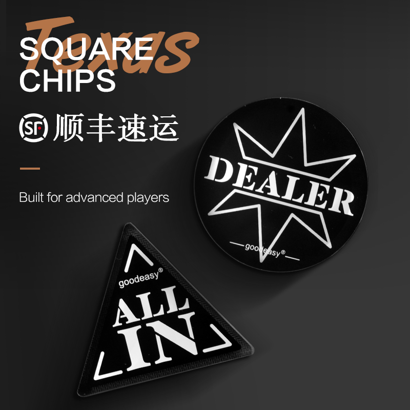 杰斯特DEALER做工精细加厚亚克力