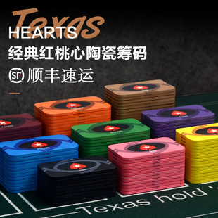 高档方形陶瓷筹码币德州扑克筹码棋牌室专用德扑码子打牌全套定制