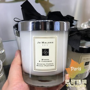 Malone祖玛珑居家香氛蜡烛200g 祖马龙香薰英国梨蓝风铃鼠尾草