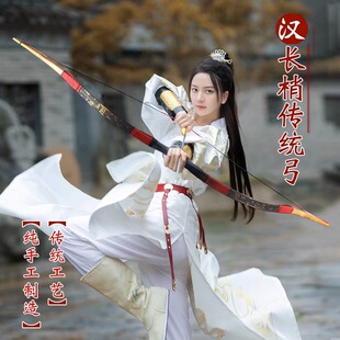 阿飞传统弓箭新手射箭入门反曲弓中国古代汉长小梢玻片蒙古弓射击