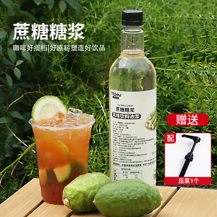 糖浆咖啡奶茶店专用蔗糖糖浆调酒手打柠檬茶调味鲜乳茶商用果糖