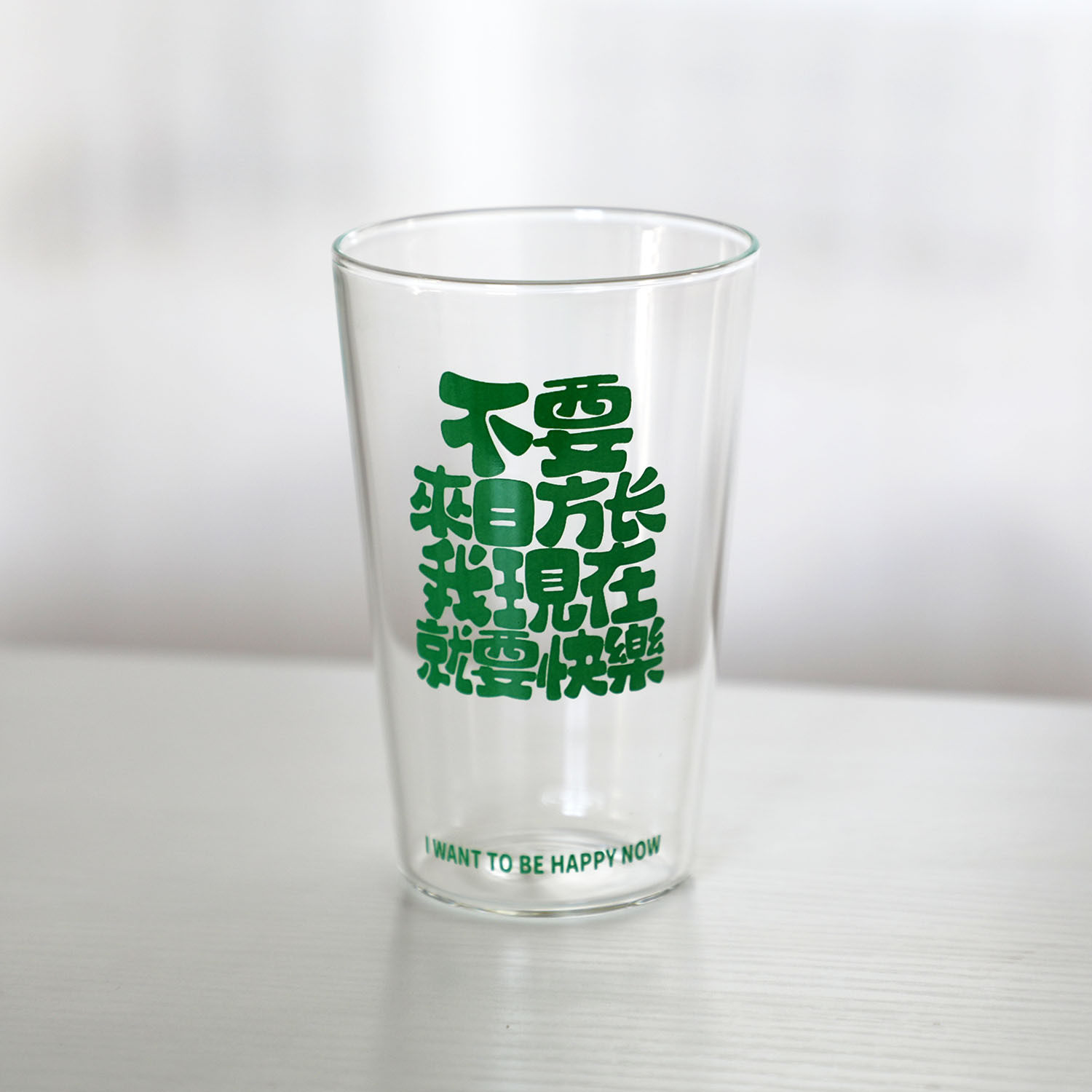 小众高颜值文字印花玻璃咖啡杯