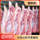 东北长白山全年散养新鲜黑猪肉 野蛮香 笨猪肉 一片猪95斤