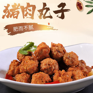 散养黑猪 小鲜肉丸200克X10袋到手4斤 野蛮香黑猪鲜腿肉 包邮