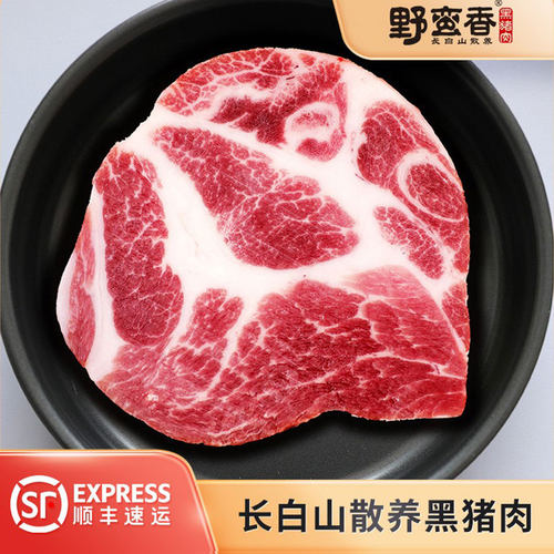 雪花生鲜叉烧肉食材猪排
