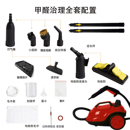 路贝斯高温蒸汽机原装低价