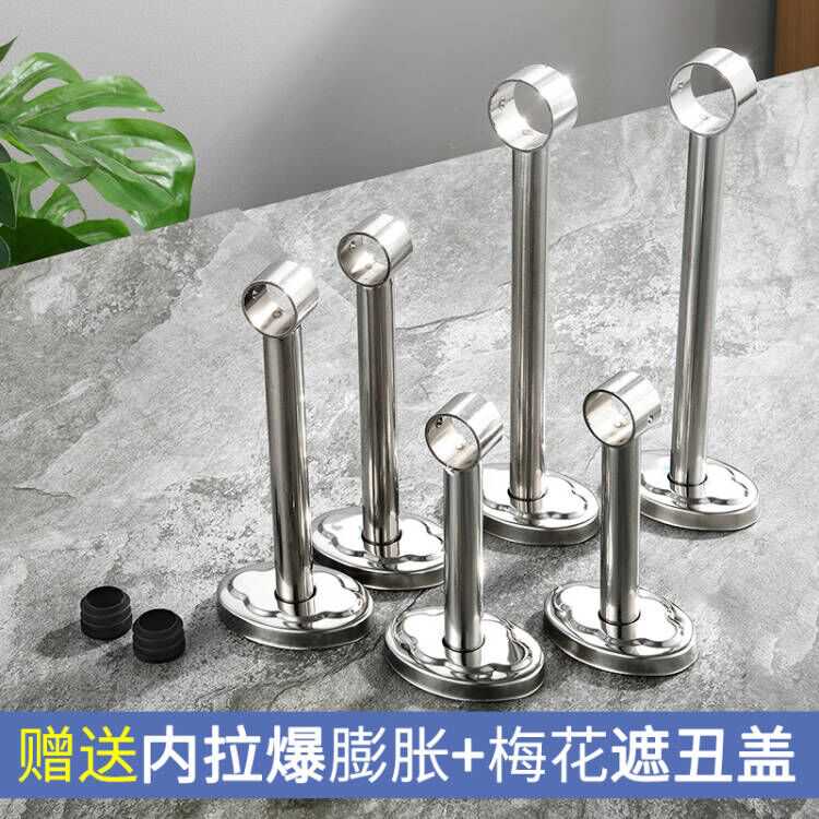 阳台晾衣杆顶装吊通固定式支架