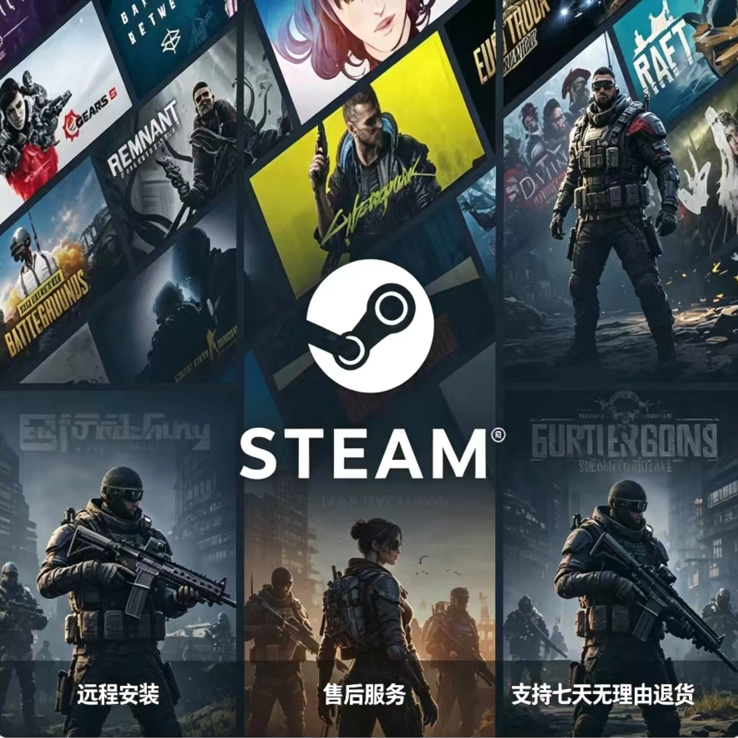 Steam一键入库游戏单机 包括全DLC D加密游戏 电脑笔记本掌机可用