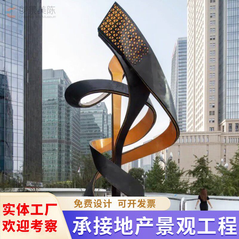 创景美陈雕塑不锈钢防腐防嗮创意