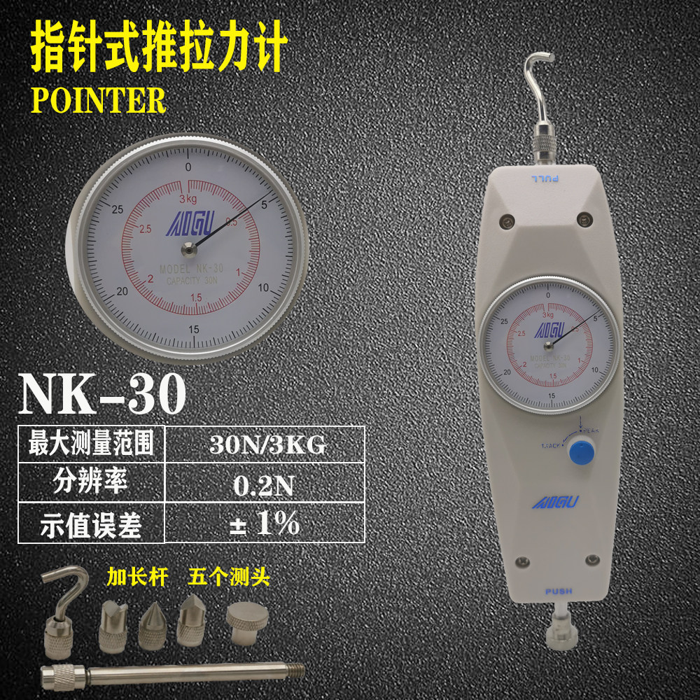 C. NK303kg
