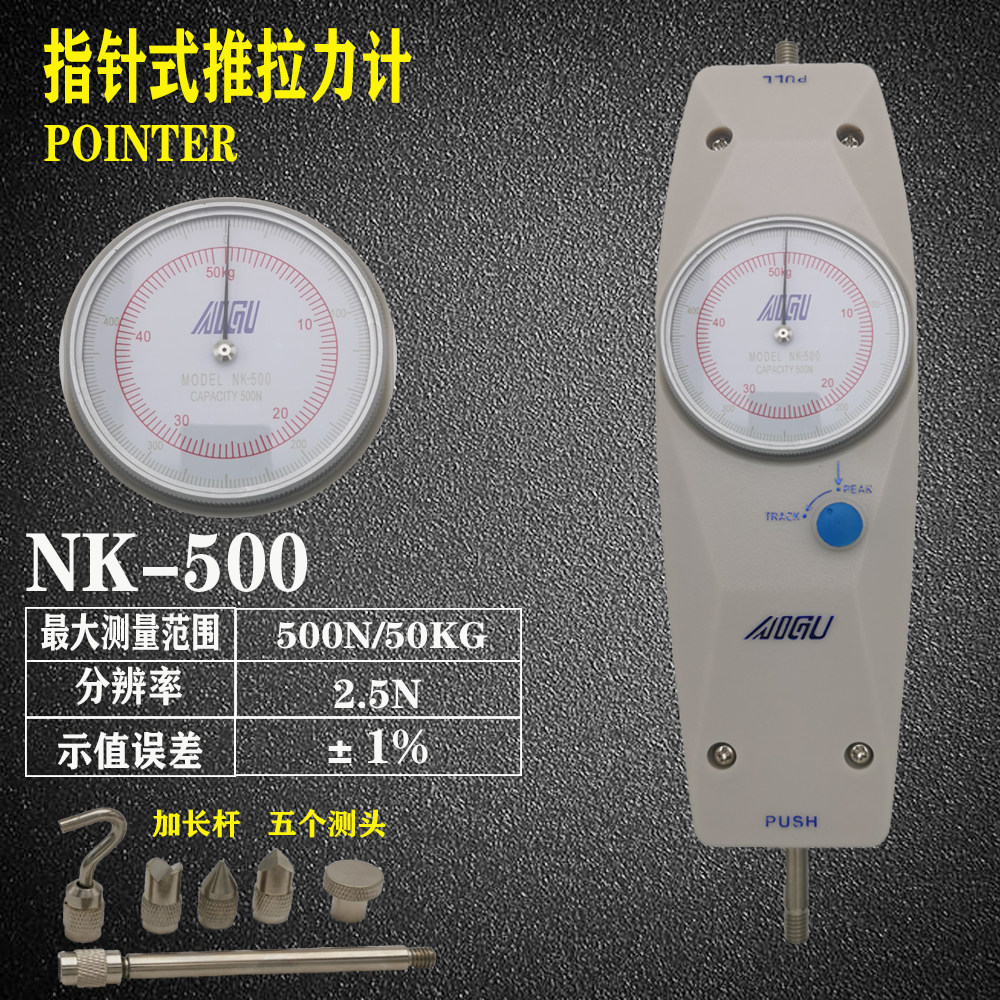H. NK50050kg