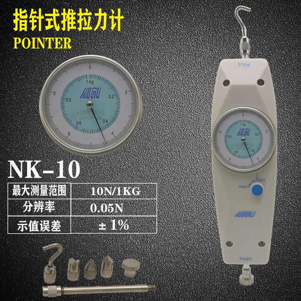 A. NK101kg