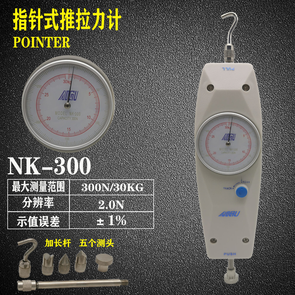 G. NK30030kg
