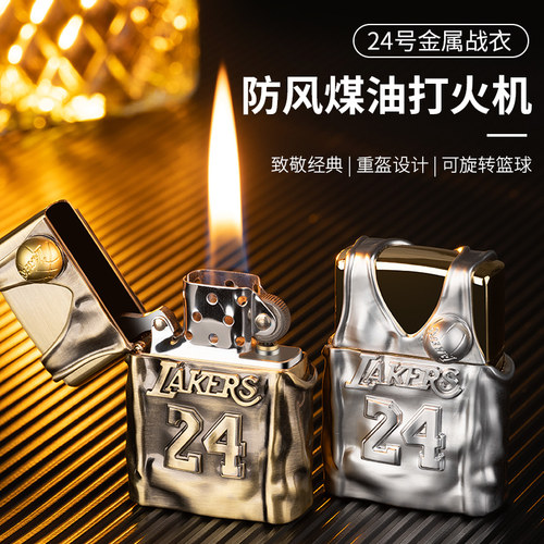 经典24号球衣收藏级煤油打火机