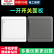 德力西暗装 一开多控中途开关家用86型一开单双控单联电源电灯开关