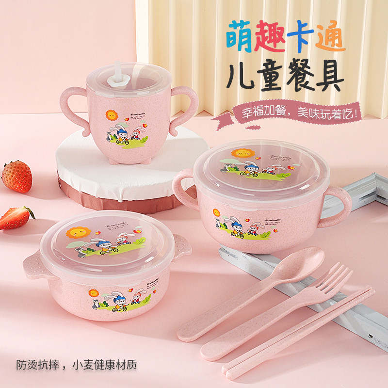 小麦儿童碗水杯带餐具三件套装宝宝吃饭碗套装婴儿防摔隔热辅食碗