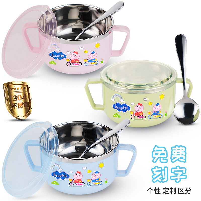 婴儿碗304不锈钢碗儿童双耳碗防摔防烫可爱吃饭碗宝宝餐具带盖勺,婴童用品,儿童餐具,淘宝优惠券,粉丝福利购,淘宝优惠卷