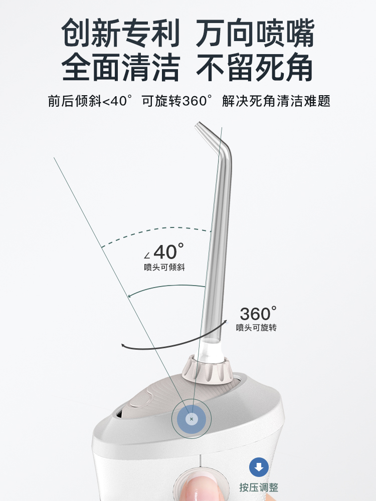 斐驰fetrex冲牙器正畸专用水牙线便携式家用洁牙去牙结石洗牙神器 美容美体仪器 水牙线/家用冲牙器 原图主图