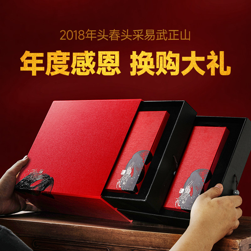 2018年头春头采易武正山357克饼年度感恩换购