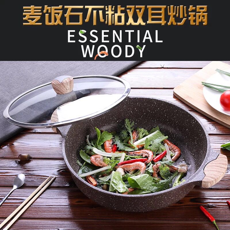 麦饭石不粘浅汤锅红汤火锅三汁焖锅双耳不粘平底炒锅涮锅炖菜锅