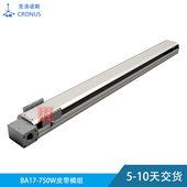 精密高速同步轮自动化移动平台 直线模组滑台 BA17 750W皮带式