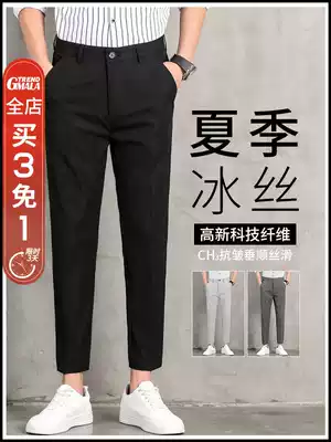 Trousers men summer Thin Ice Silk ankle-length pants business formal suit suit pants straight loose black suit pants