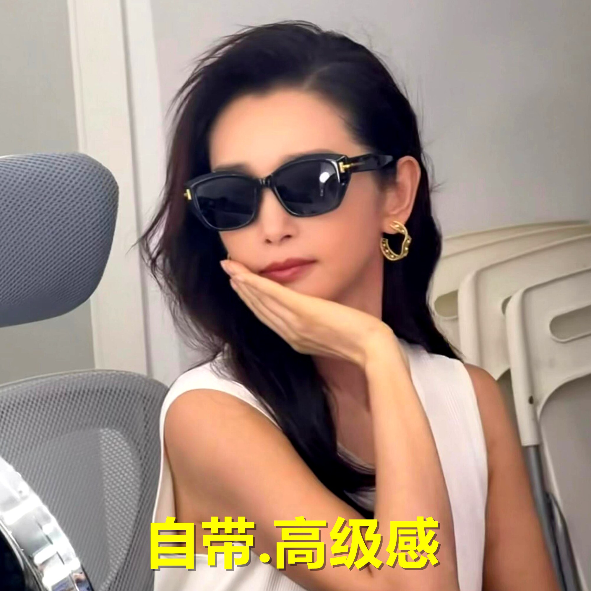 Aimee Song GD同款方形墨镜女高级感太阳镜防紫外线显瘦遮阳眼镜