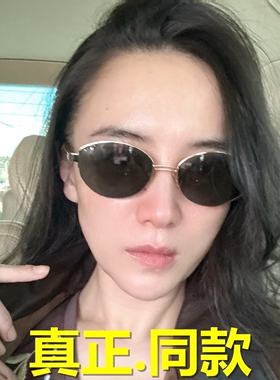 艾米宋宋佳同款墨镜女半框钛金属防紫外线超轻百搭太阳眼镜老钱风