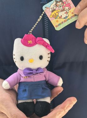 中古麦门Hellokitty紫色制服系列毛绒公仔玩偶学生书包包挂件挂饰