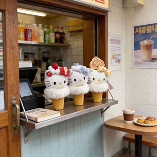 雪糕甜筒kitty毛绒包包挂件背包公仔挂饰猫猫头玩偶书包可爱礼物