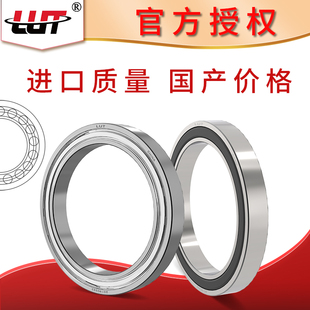 6806 6802 哈爾濱軸承6800 6805 6803 6804 6807 6801 6808 6809Z
