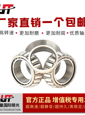 双列圆锥滚子轴承352122 352124 352126 352128 352130