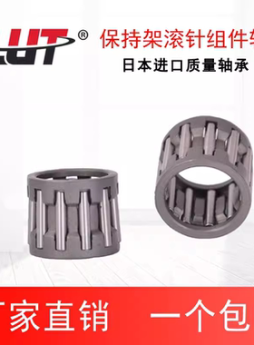 哈尔滨轴承 K30X42X15 调心滚子轴承 挖掘机配件 替代进口