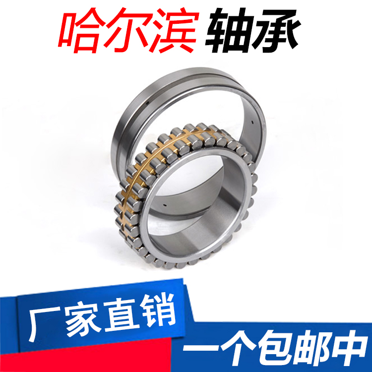 精密机床轴承NN3032 3034 3036 3038 3040 3044 3048K