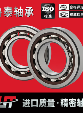 哈尔滨轴承7200 7201 7202 7203 7204 7205 7206 7207 7208AC C B