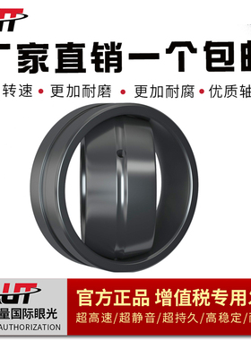 哈尔滨关节轴承进口质量 GAC120S GAC130S  GAC140S替代进口 包邮