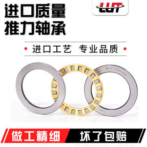 哈尔滨轴承哈尔滨轴承