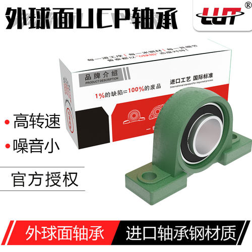 外球面轴承座p205p208p211