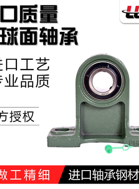 加高立式外球面轴承座UCPH211 212 213 214 215 216 217 218 219