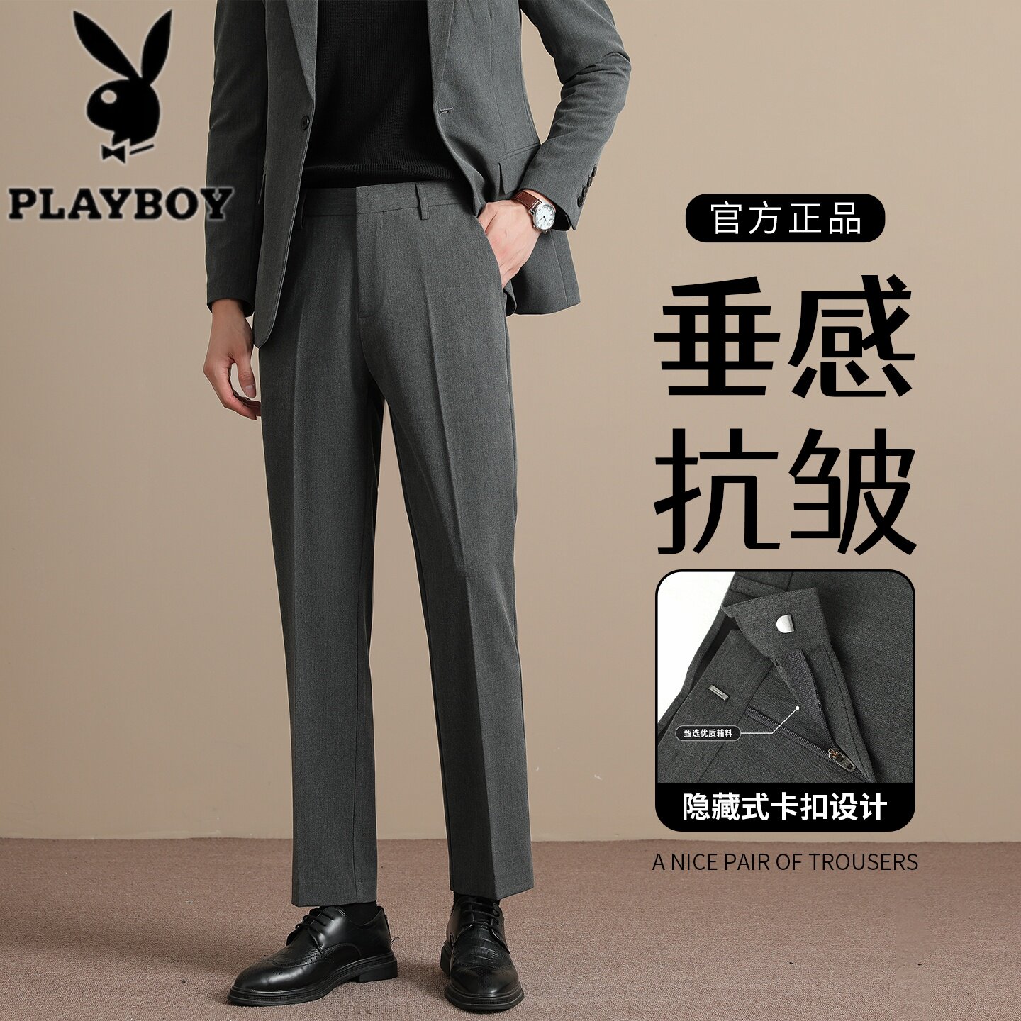 花花公子西裤男士夏季韩版修身直筒九分裤子男商务休闲抗皱西装裤