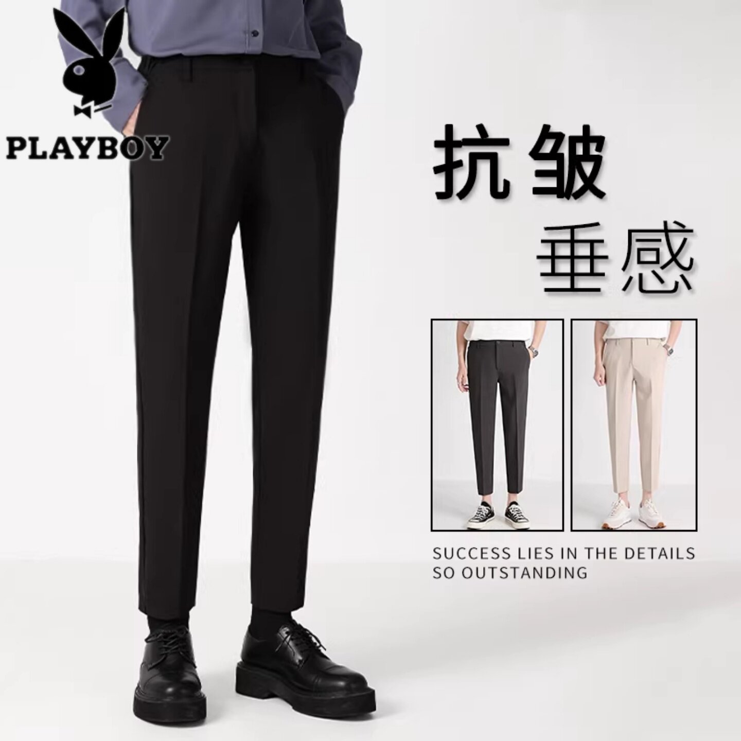 花花公子夏季新款九分西装男士长裤子垂感休闲修身直筒正装小西裤