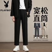 宽松阔腿休闲长裤 花花公子西装 男 秋季 垂坠高级感直筒西裤 裤 子男士