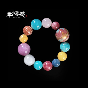 幸禧慈璀璨人生·多巴胺非遗工艺彩云砂大漆珠天然水晶手串