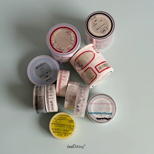 尺盐系手帐装 复古标签日记贴纸卷岁月 饰贴纸 nullthing 分装