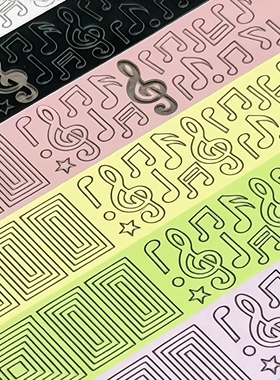 懒懒格基础元素贴纸卷分装多重切割方框同心圆音符水滴手帐装饰