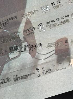 Octopussisa分装vol.16 叙述中文字素卷烫银胶带盐系手帐素材