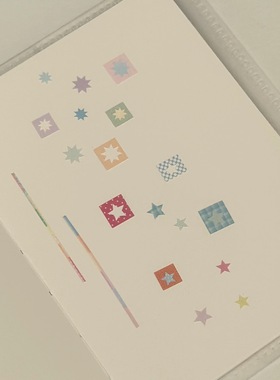 mochilab分装|基础元素折星星爆炸星五角星基础deco元素点缀装饰