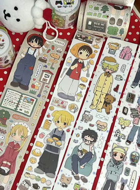 DD Double D原创人物贴纸卷分装卡通日系胶带手帐贴纸素材拼贴