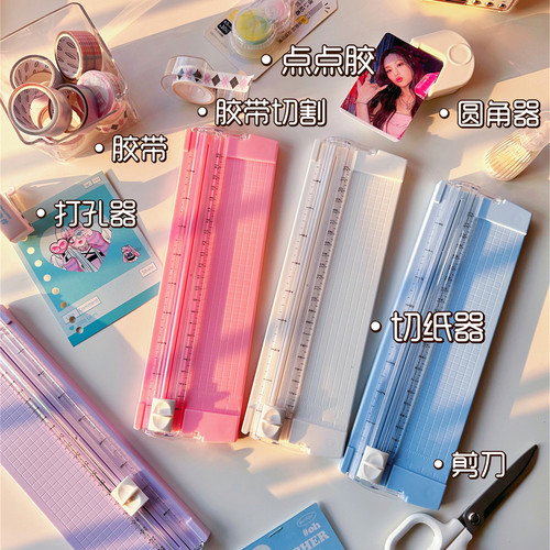 手账工具集合A5切割器