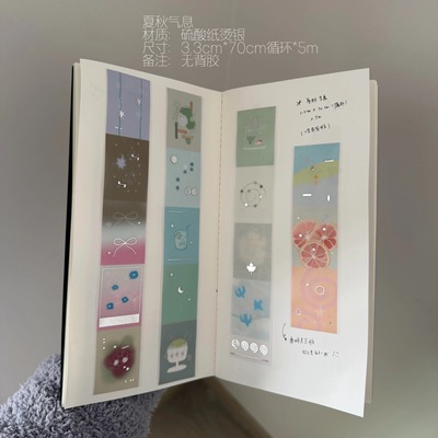 娜小小分装春天夏秋烫银硫酸纸季节胶带圣诞气息盐系diy拼贴手帐